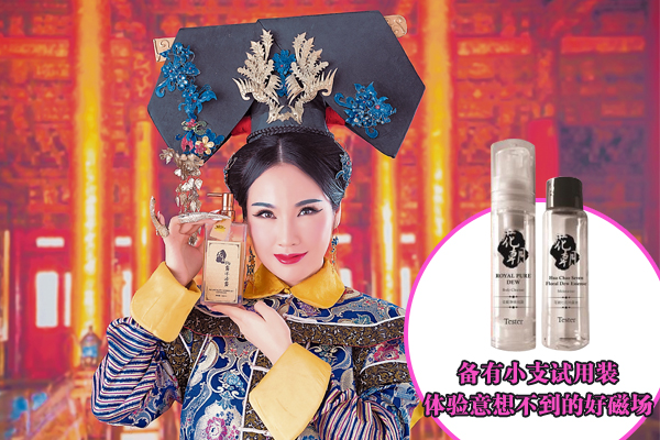 七色花精粹纯露人美气爽好运来 新生活报 Ilifepost爱生活