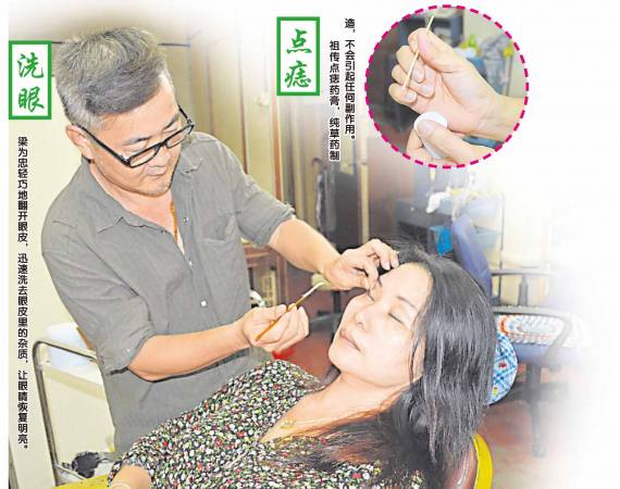梁为忠轻巧地翻开眼皮,迅速洗去眼皮里的杂质,让眼睛恢复明亮。