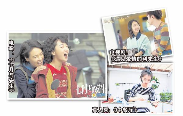 从电影到真人秀,周冬雨被捧为“最会赚钱的影后”一点也不为过。