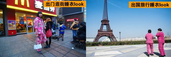 近几年天气温度普遍上升,冬季也变得不再寒冷,所以中国人几乎都会穿上在室内也能穿着的睡衣或居家服,蔚为当地时尚。