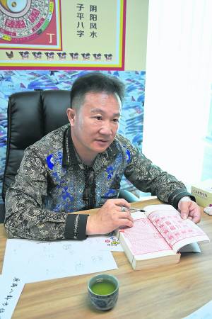 李师傅研发的这套“五行积善改运法”,是以五行循环相生的原理来增添福报,是一套能让五代富裕安康,丁财两旺的独门改运大法。