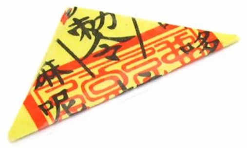 想赢钱的朋友,身边当然要有开运符或招财符啦!