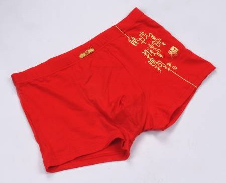 红内衣裤都出动,今年打牌想不赢也难!