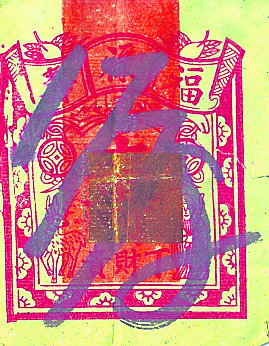 LPM4446CSCE400 (2)_yen