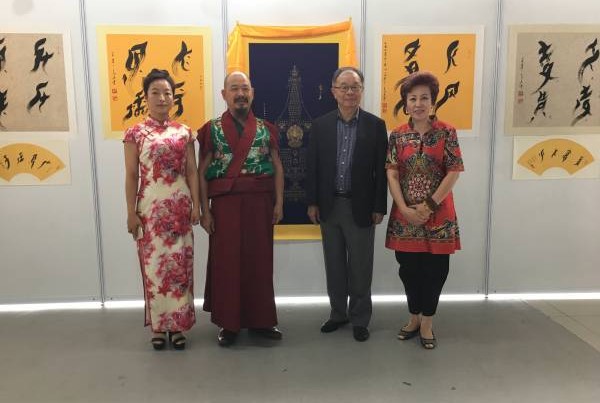 高嘉(左起)、慧吉祥活佛、张炳煌主席、张一千会长在展览现场合影。