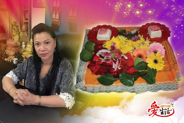 妙手医心84 冲豆腐满花红去霉运事事顺 新生活报 Ilifepost爱生活