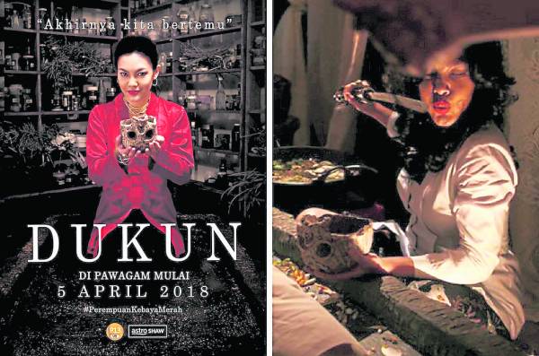 改编自真人真事的“大马女巫Mona杀人碎尸案”《Dukun》,被冷藏了12年后终破禁上映,更破了票房纪录。