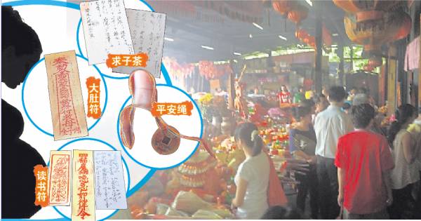 玉皇大帝天天下凡“唱歌”为善信解苦解难,更开出一系列的求子灵符,从求子、怀孕,到孩子出世保平安长大、读书成才,玉皇大帝样样“照顾”周全。