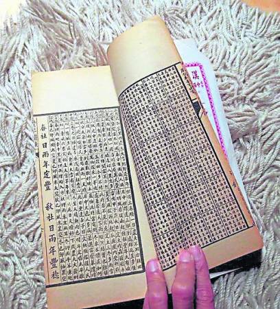 能帮人看《通胜》, 可是很好的福报哦!