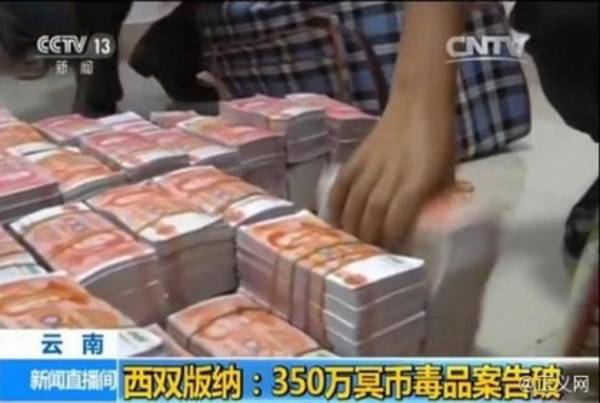 脑洞大开的缅甸汉将真钱放在正面反面，中间塞了一叠叠的冥钱来骗毒贩。