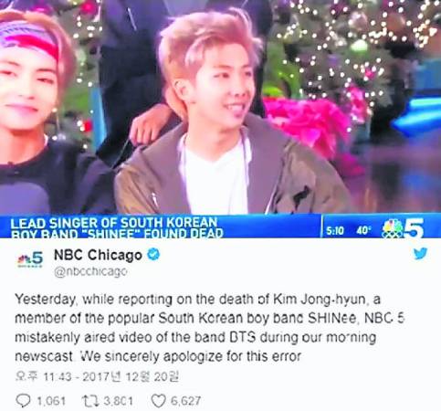美国电视台把BTS的队长当成了钟铉。