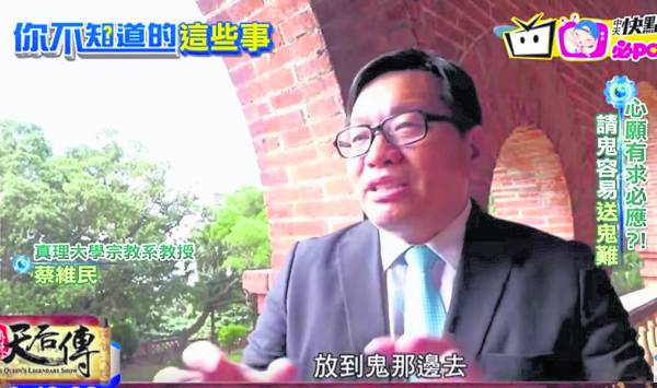 萧小姐的房里摆满“注入灵体”的鬼娃,她说睡觉时不害怕,还请鬼灵吃蛋糕,感谢它们帮忙解决烦恼事。