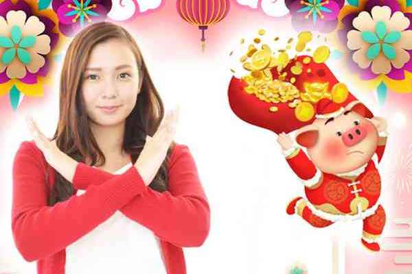 在新年逛街期间如有人向你售卖招财物品或彩票,若无意购买,千万别说“不要”,有如“不要财”的意思,可回答“已有”。