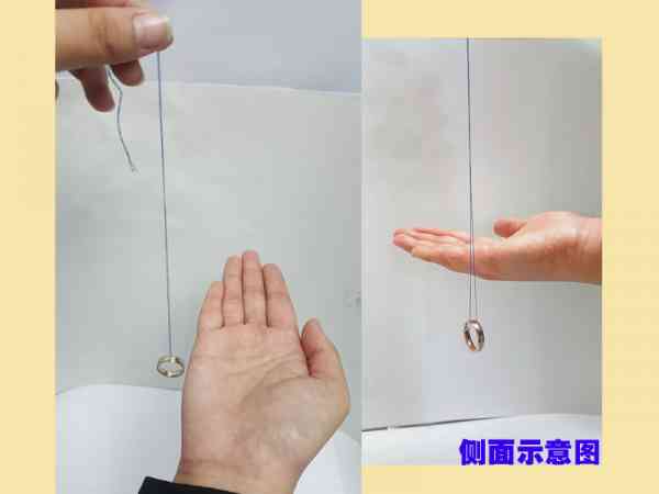 步骤一:拿任何一枚戒指串入一条绳子,接着便开始在手掌心旁(男左女右)上下拉动5次。
