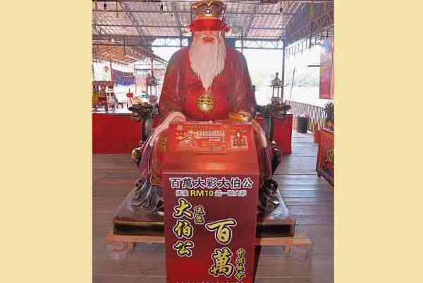 添香油钱送大彩,百万奖金幸运儿会不会就是你?