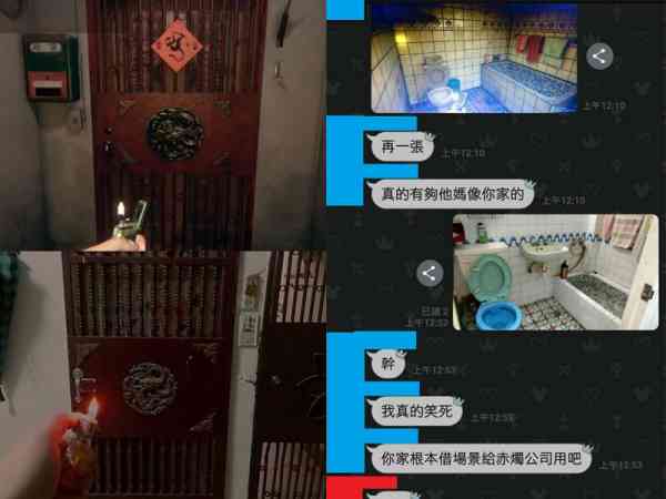 由于游戏制作组对细节太还原，导致许多台湾网友对老家产生了心理阴影。