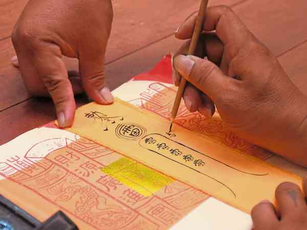 获神界授权 破例教外姓人学画符