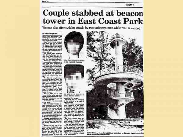 这宗劫杀案当年引起一阵轰动，报章也有重点报导。