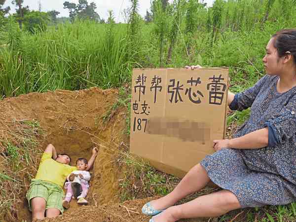 眼见丈夫与爱女躺在坑内,作为妈妈的邓敏百感交集。“我也想跳下去陪女儿,但是担心动了胎气,只有坐在旁边陪女儿,肚里的宝宝担负着重要的使命!”
