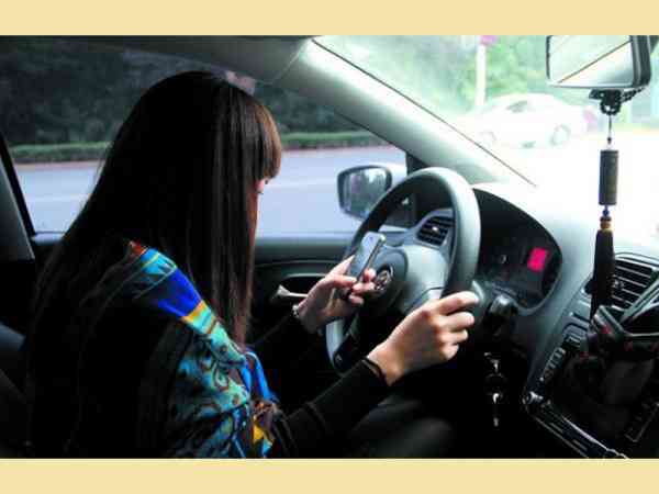 最危险、也是最多人犯的，就是在驾驶期间玩手机。