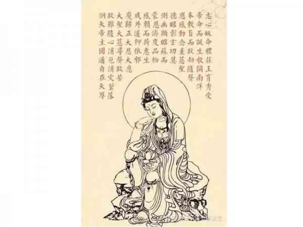 禅黎世界之中,妙庄国土之内,王号妙庄。庄王有女,讳字姓音(资料图)