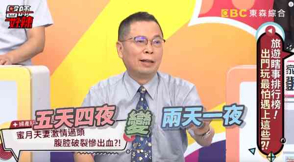 女方过程中突然感到腹部剧烈疼痛,甚至下体出血。