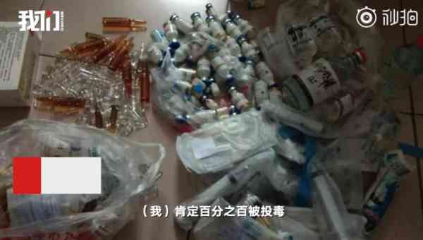 两人离婚后,张萌才发现家中有大量类固醇药物。