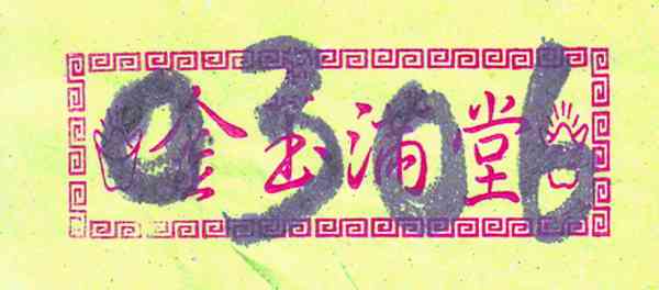 LPM4577CSC100 (1)_yen