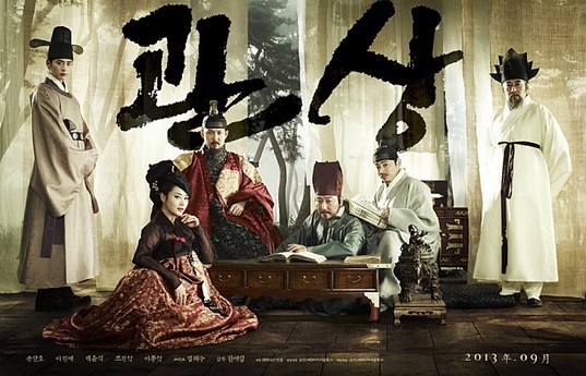 描写看相文化的韩国电影《观相》引发观影热潮。