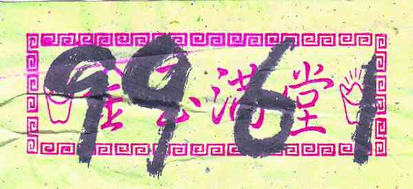 LPM4591CSC100 (2)_yen