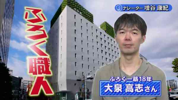 这位附录专家就是42岁的大泉高志,18年来在出版社内调任过许多杂志,但是都负责设计附录!