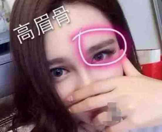 眉骨高的女人面相 新生活报 Ilifepost爱生活 眉骨高的女人面相 新生活报 Ilifepost爱生活