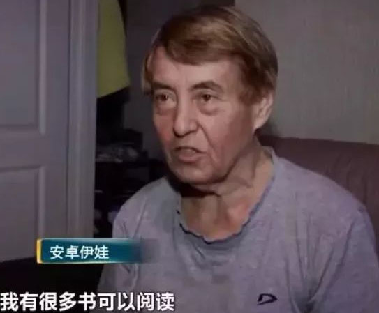 安卓伊娃很喜欢在这里。