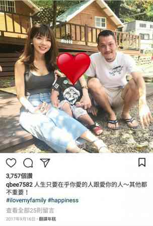 张姓网红空姐和丈夫以住会上载合照放闪，但其夫偶然下发现她有外遇。