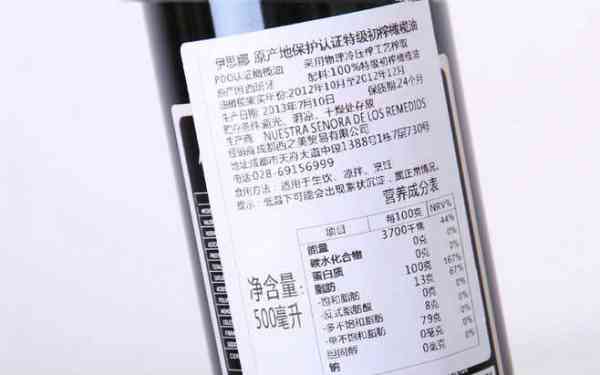 选择有机商品时,更应该仔细查看包装上的成分列表。