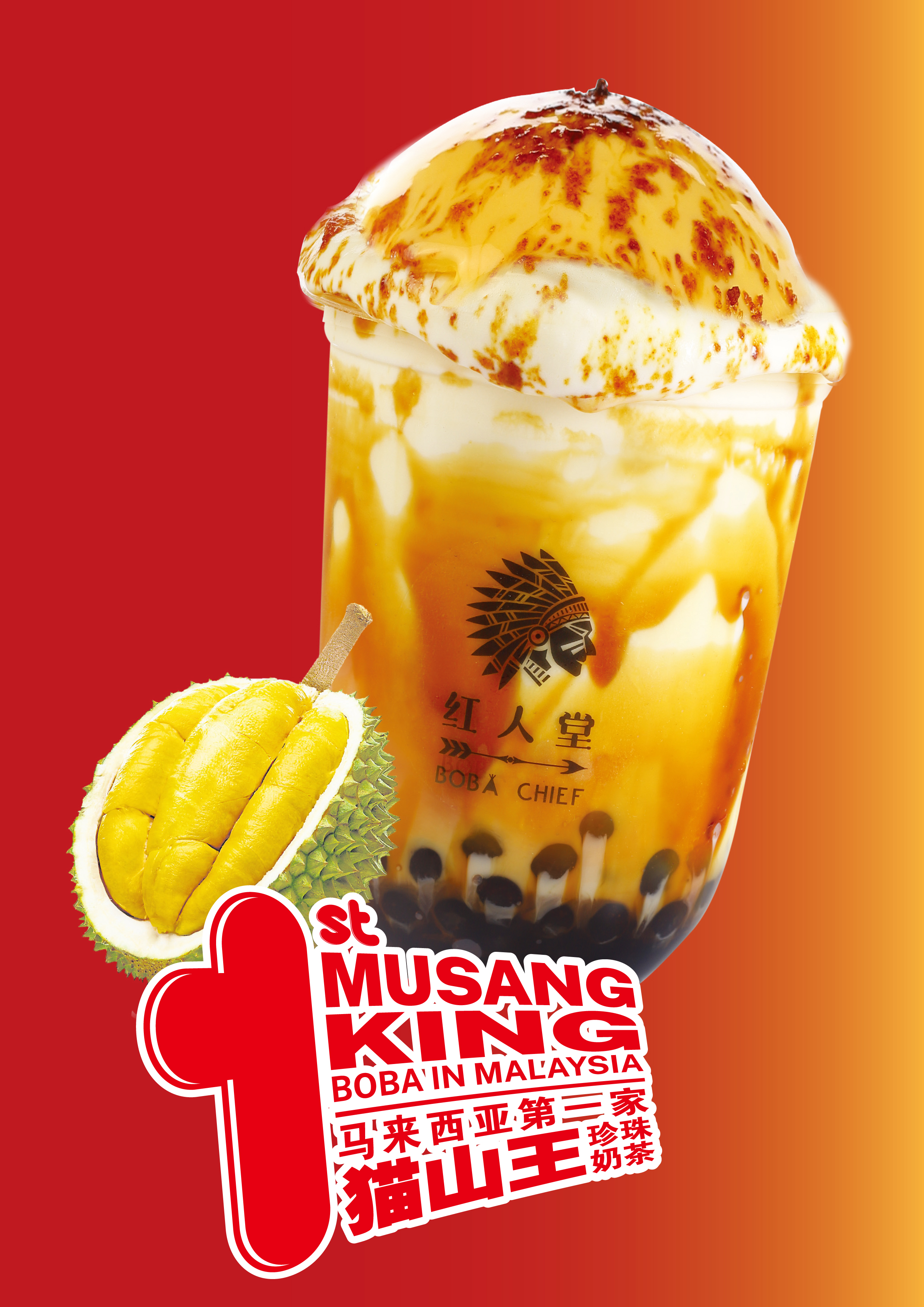 Boba Durian