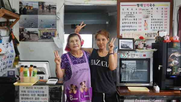 朴石熙和高良珍于2015年在她们的平房中开了“平大里海胆面屋”。
