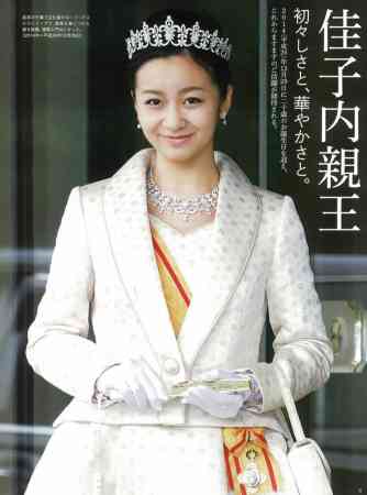 真子公主的妹妹佳子公主被称为最美公主,曾经推出写真集。