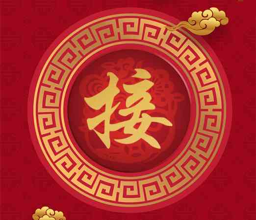 88大红包关键字之三!