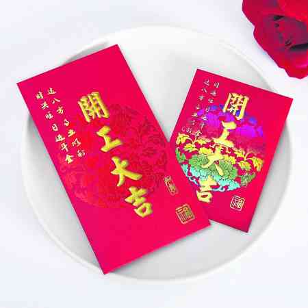 在吉日开工,将可以确保在新一年里顺顺利利。