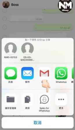 然后把录音“转发”,并选择Spiko for whatsapp
