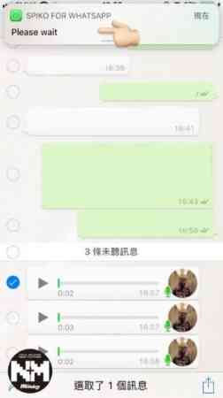 然后会有“Please wait”的讯息弹出，耐心等几秒钟。