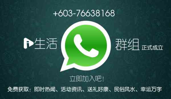whatsapp Group