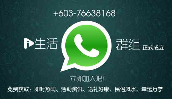 whatsapp Group