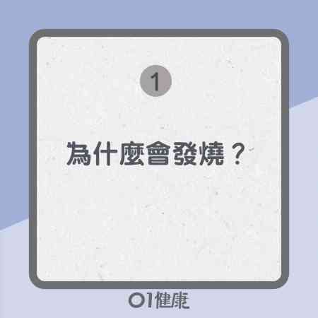 37度等于发烧 量度体温6大须知 新生活报 Ilifepost爱生活 37度等于发烧 量度体温6大须知 新生活报 Ilifepost爱生活