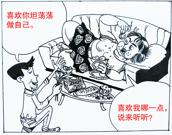 漫画：阿龙