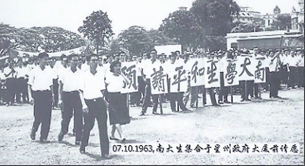 1963年10月7日，南大生于政府大厦前和平情愿，抗议褫夺陈六使公民权，及大事逮捕南大生。