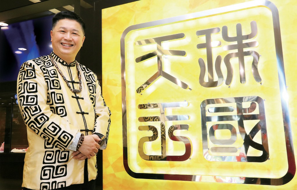 Dzi Kingdom®天珠王国至尊创办人Dato’雷永光师傅(Dato’ Martin Lui)