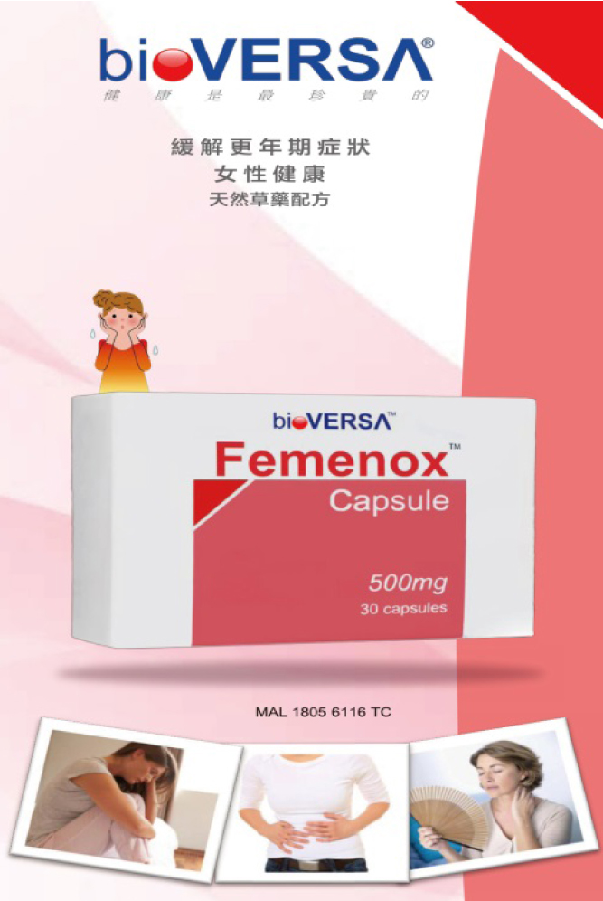 bioVERSA Femenox舒缓更年期所带来的不适