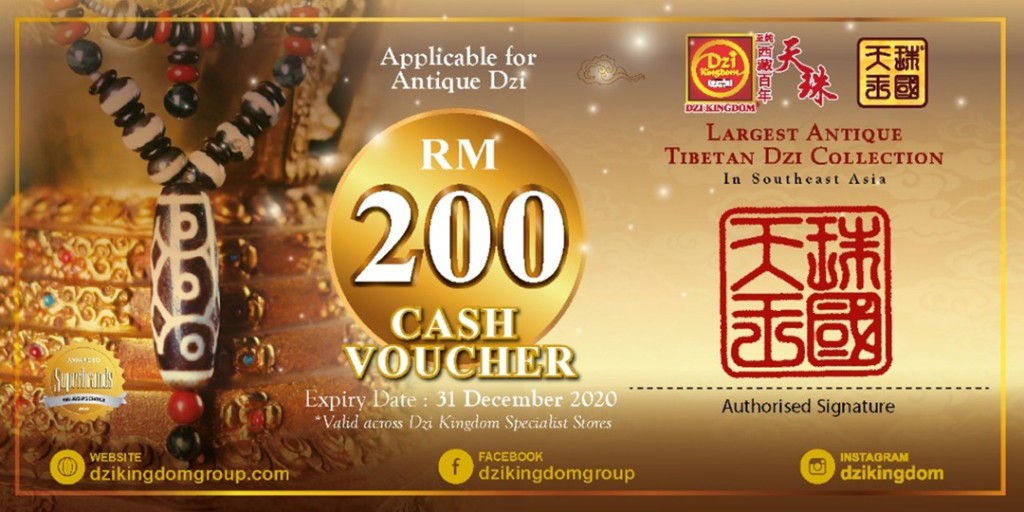 RM200现金优惠券